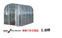 (南栄工業)移動式家庭菜園ハウスBH-2227(2.2m×2.7m)【会社等と福山通運の営業所止めに配達です。個人宅へは配達はできません。】【ナンエイ 南栄工業...