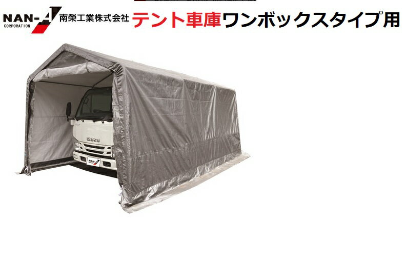 楽天市場】パイプ車庫 ベースの通販 楽天市場】パイプ車庫 ベースの通販
