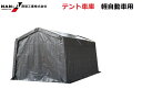 南栄工業 マルチストレージ 3040 B SVU【会社等と福山通運の営業所止めに配達です。個人宅へは配達はできません。】【代金引換不可】 【送料無料】【車庫 パ...