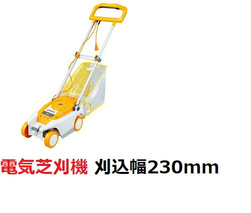 楽天市場】電動芝刈機 リョービ lmr2300の通販 楽天市場】電動芝刈機 リョービ lmr2300の通販