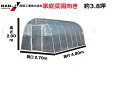 ビニールハウス 菜園ハウス H-2748(H−2748型)(約3.8坪)南栄工業【会社等と福山通運の営業所止めに配達です。個人宅へは配達はできません...