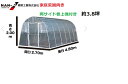 南栄工業 両サイド巻上機付き ビニールハウス H-2748 間口2.7m×奥行4.8m×高さ2m(約3.8坪)RSMH2748 南栄工業【個人宅への配達になります。】【ビニールハウス ビニールハウス ビニール ビニールハウス 小型 南栄工業 ビニールハウス ビニール ハウス ハウス】