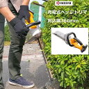 京セラ RYOBI(リョービ)充電式ヘッジトリマ BHT-1800【送料無料】高級刃 18V/1,500mAh 刈込幅360mm