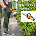 京セラ　RYOBI（リョービ）充電式ヘッジトリマ　BHT-1800【送料無料】高級刃　18V/1,500mAh　刈込幅360mm