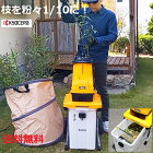 RYOBIʥ硼ӡ˥ǥ󥷥åGS-2020̵ۡڥ估ŲסʴղŤʤΤ˶ϡۡڥ硼RYOBIǥ󥷥åŵʴյʴյۤڤ˽Фޤνˡڷ軻ʬʡ