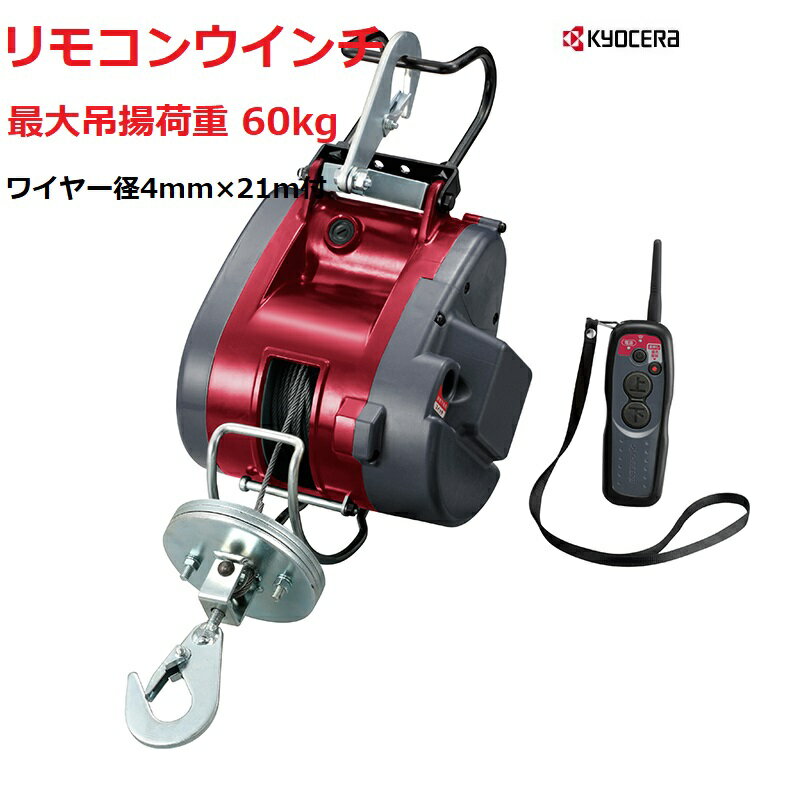 Z@[r RYOBI@REB` @AWI62RC@őݗg׏d 60kg C[a4mm~21mtyz@yRYOBI@[r@R@REC`@זpi@dH@ۊǗpi WbL@EC` {z@05P03Dec16