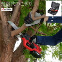 【送料無料】京セラ RYOBI(リョービ)充電式のこぎり BSK-1800KTL1 18V/1,500mAh ブレードセット、ケース付き【リョービ RYOBI...