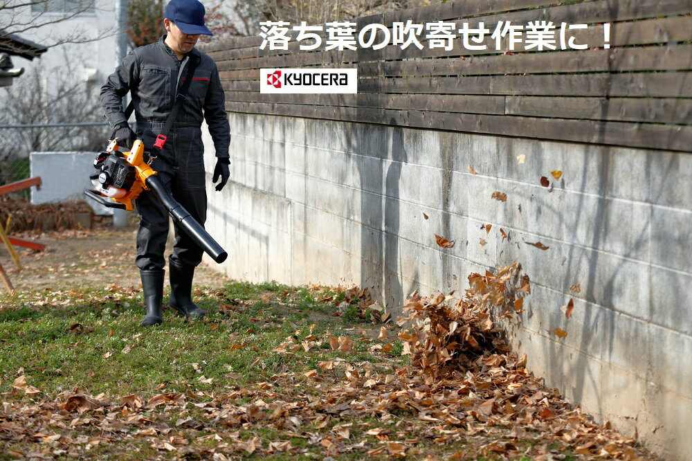 楽天市場】リョービ エンジン ブロアーの通販 楽天市場】リョービ エンジン ブロアーの通販