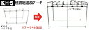 軽トラック幌セット KH-5用オプション追加アーチセット KH5OPASET【代金引換不可】【送料無料】