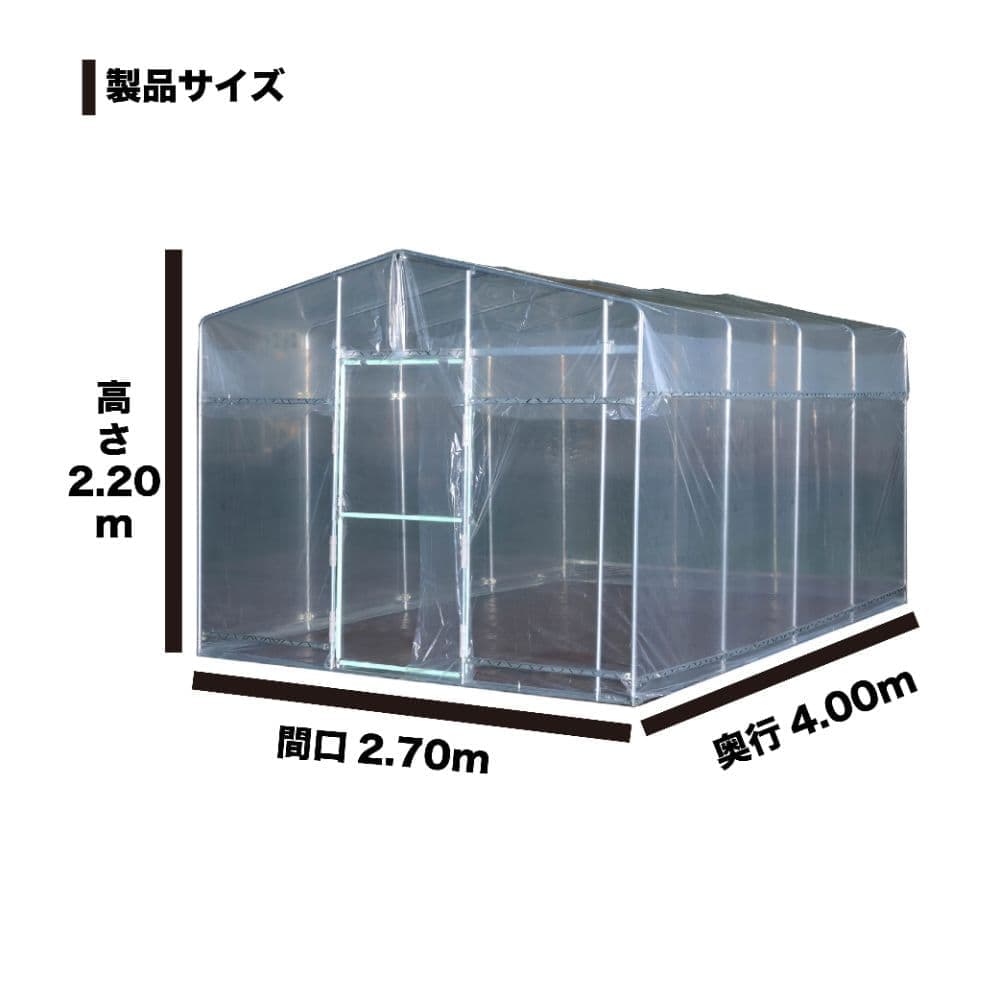 ビニールハウス 移動式菜園ハウス 最大75%OFFクーポン BH-33 大人2人で簡単に移動できます 南栄工業 ビニールハウス 移動式菜園ハウス 最大75%OFFクーポン BH-33 大人2人で簡単に移動できます 南栄工業