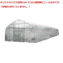 オリジナルハウス四季(OH-5720)用側幕ビニール