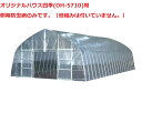 オリジナルハウス四季(OH-5710)用側幕防虫網