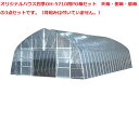 オリジナルハウス四季OH-5710用PO幕セット天幕・側幕・扉幕の3点セットです。POH5710F