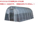 オリジナルハウス四季(OH-2750)用天幕ビニール【南栄工業 ナンエイ ビニール 温室 農業用ハウス 菜園ハウス四季】