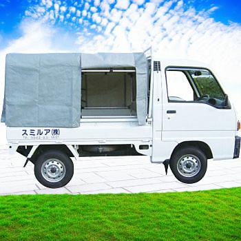 【送料無料】アルミス　アルミ軽トラック幌セット（3方開きタイプ）KST1.9(新型タイプ）【代引不可】【幌セット 軽トラ　軽トラ 幌 軽トラ幌　荷物運搬用　軽トラック荷台 軽トラ 荷台 幌セット】