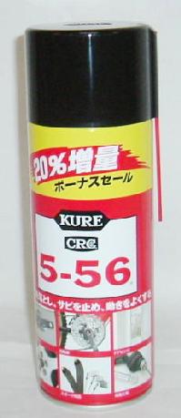 金属部分の防錆・潤滑・清浄に！CRC-556（384ml）