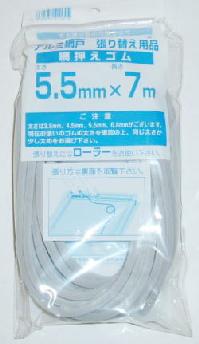 Rakuten - 網押えゴム（5．5mm×7m）
