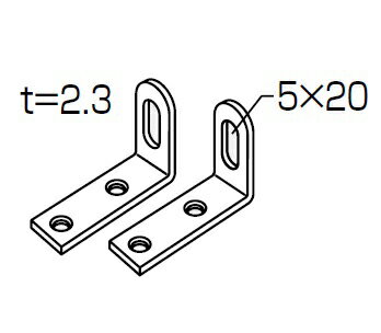 コクヨ 品番PE-L1N 転倒防止用品　収納家具用　壁固定金具