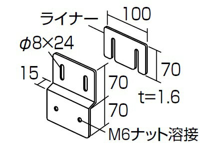 コクヨ 品番PE-L3 転倒防止用品　収納家具用　壁固定金具