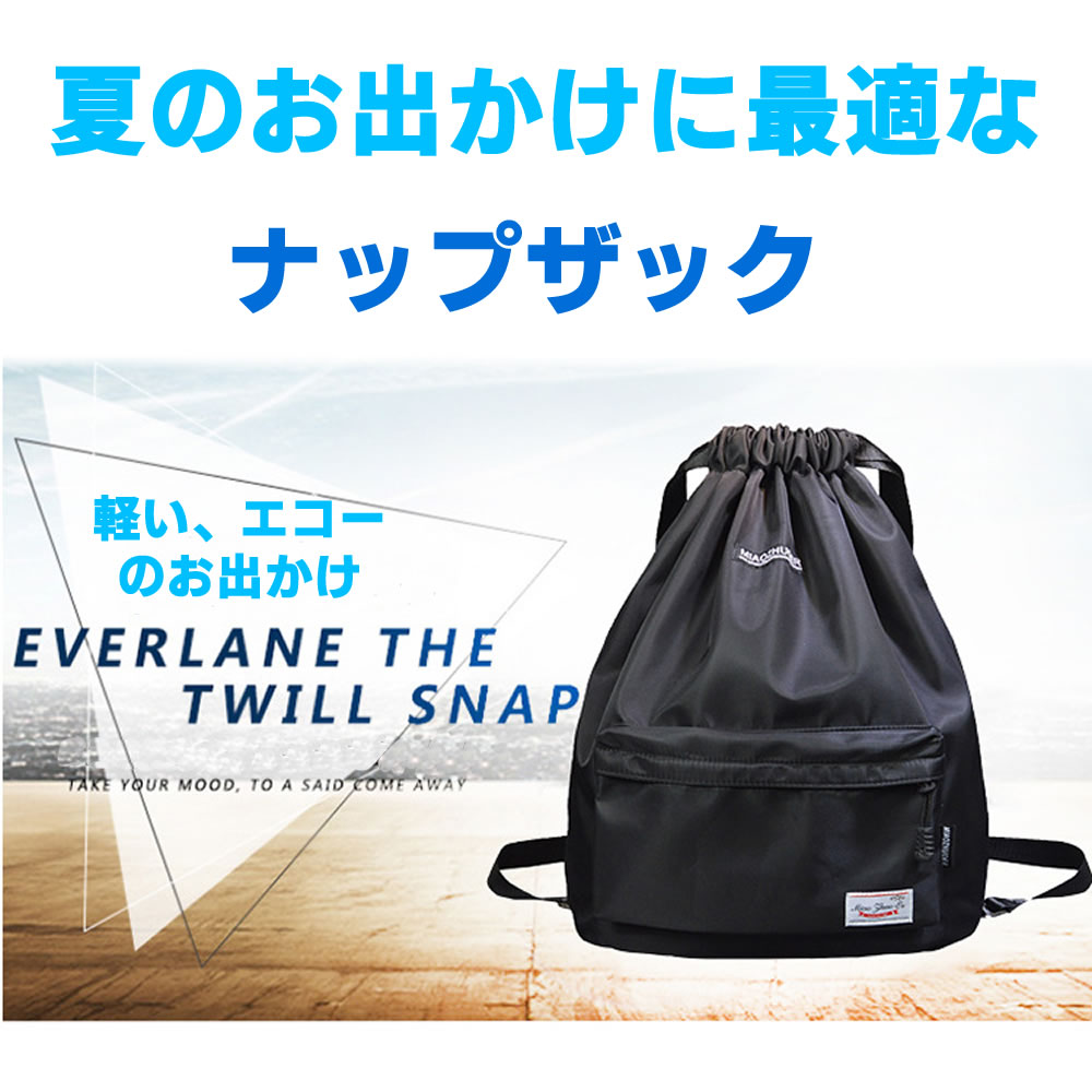 ナップサック スポーツ おしゃれ 防水 撥水 リュックサック ジム ヨガ ピラティス ...