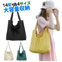 キャンバスバッグ 2way トートバッグ ショルダーバッグ シンプル レディース 軽量 大容量 バッグ 女性 鞄 小さめ a4 ファスナー ポケット キャンバス...