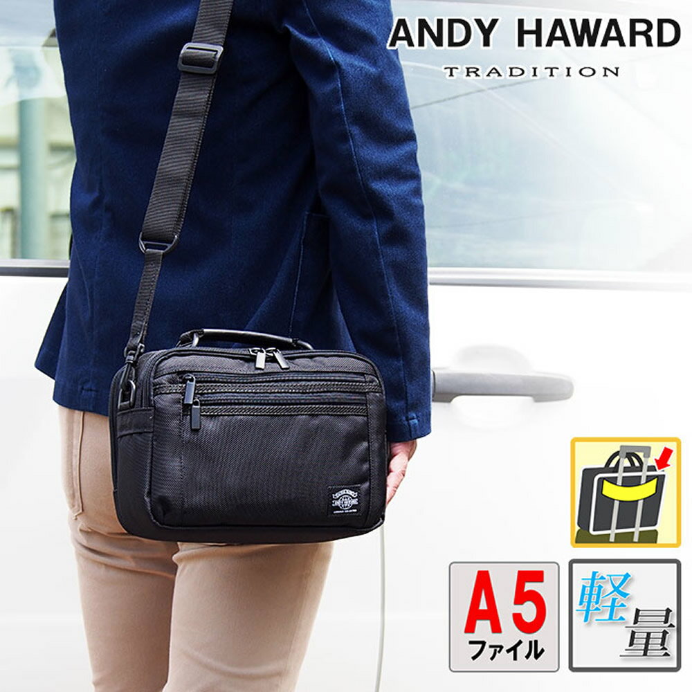 Rakuten - ショルダーバッグ メンズ レディース A5ファイル 軽量 軽い 普段使い 斜めがけ 小さめ ソフト スポーティー かっこいい 2way 横型 キャリーオン 多機能 旅行 出張 通勤 普段使い 大人 30代 40代 50代 60代 70代 ブランド ANDY HAWARD