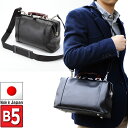 ボストンバッグ メンズ ダレスバッグ 旅行バッグ ミニボストン B5 ダレスボストンバッグ 旅行用 ビジネスバッグ 日本製 豊岡製鞄 31cm 便利グッズ 出張