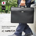 ダレスバッグ ビジネスバッグ メンズ B4 ブリーフケース 豊岡製鞄 日本製 自立 鍵付き ショルダーベルト付き 2way 通勤 営業 出張 KBN22302 ...