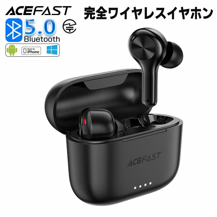 ACEFAST ワイヤレスイヤホン Bluetooth イヤホン マイク4本内蔵 ハンズフリー通話 Bluetooth 5.0 自動ペアリング 瞬時接続 IPX6防水 siri対応 左右分離型 Type‐C ワイヤレス TELEC認証済 iPhone/Android対応