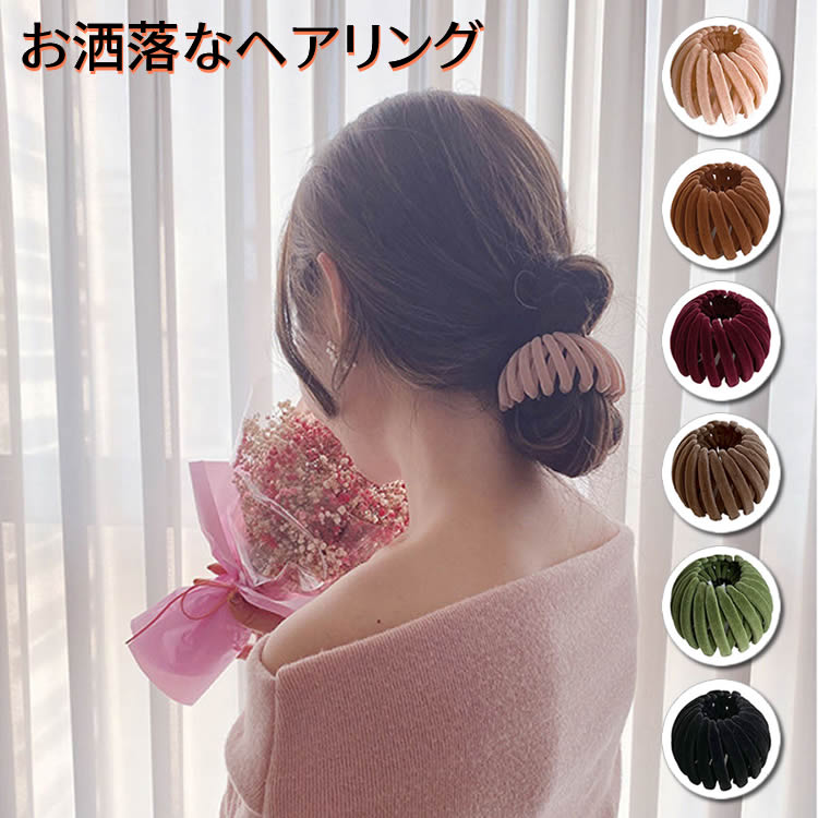 Rakuten - ヘアアレンジ ヘアクリップ ポニー ヘアリング マルチクリップ 髪飾り ヘアアクセサリー かわいい 可愛い おだんご お団子 ポニーテール