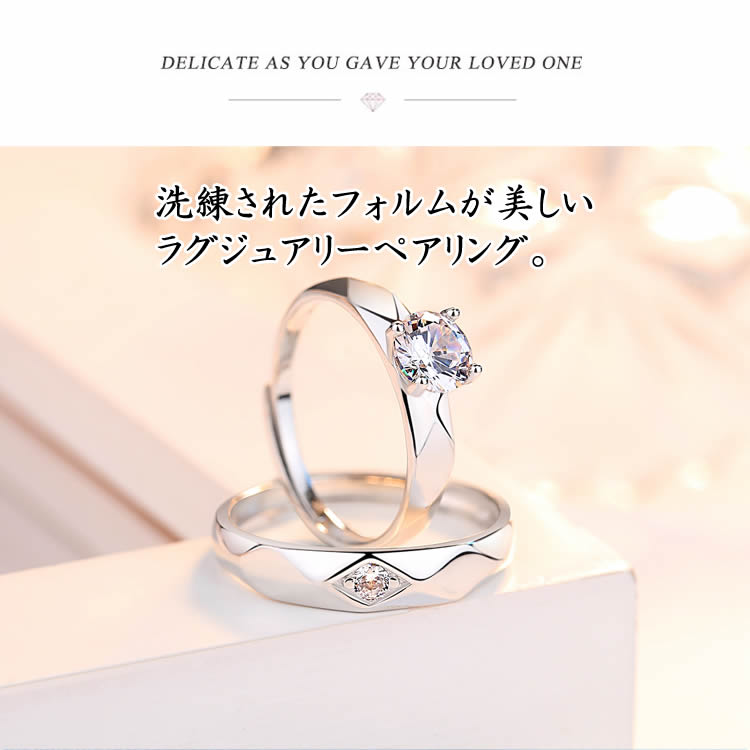 マリッジリング 2本セット ペアリング 指輪 シルバー925 シンプル 結婚指輪 2本セット価格 Silver 925 バレンタイン ホワイトデー 男性 女性 あらし 恋人セット カップル