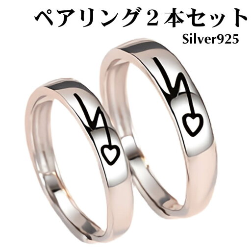ハード柄 ペア リング シンプル 銀指輪 シルバー ペアアクセサリー ペアリング 指輪 メンズレディース 925 シルバー925 シルバ- お揃いペアリング カップル リング細 人気 プレゼント おしゃれ ハード柄 ペア リング シンプル 銀指輪 シルバー ペアアクセサリー ペアリング 指輪 メンズレディース 925 シルバー925 シルバ- お揃いペアリング カップル リング細 人気 プレゼント おしゃれ