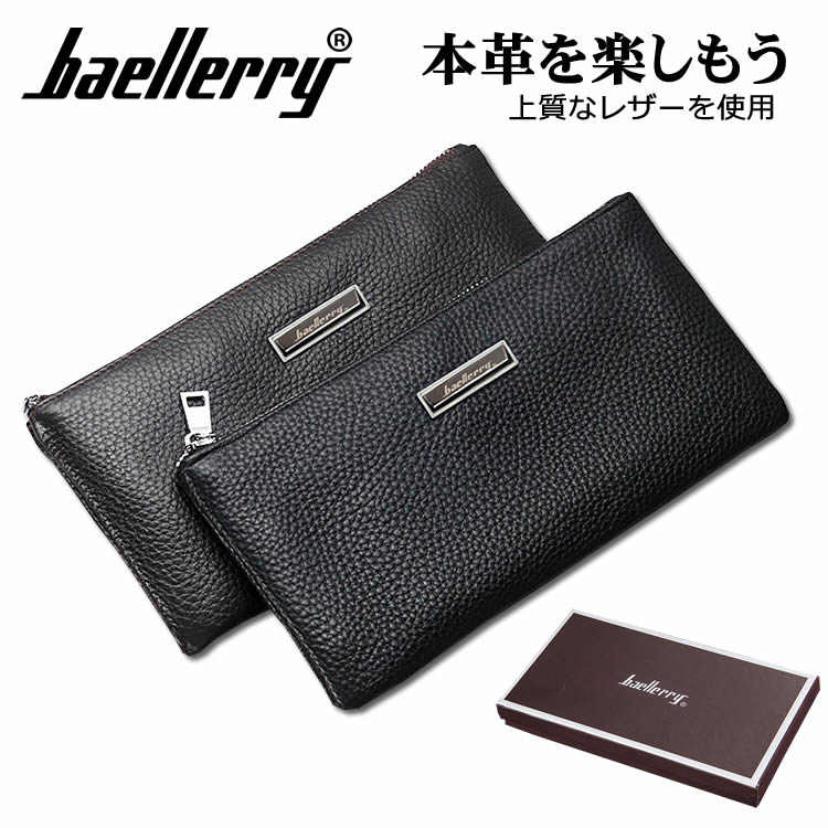 Rakuten - Baellerry 本革 財布 プレゼント ギフト サイフ さいふ 革 皮 メンズ 男性 レザー 彼氏 夫 父 長財布 レザー 革財布 父の日 ウォレット 母の日 記念日 誕生日