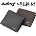 Baellerry 本革 二つ折り財布 プレゼント ギフト サイフ さいふ 革 皮 メンズ 男性 レザー 小銭入れ レザー レトロ調 革財布 父の日 メ..