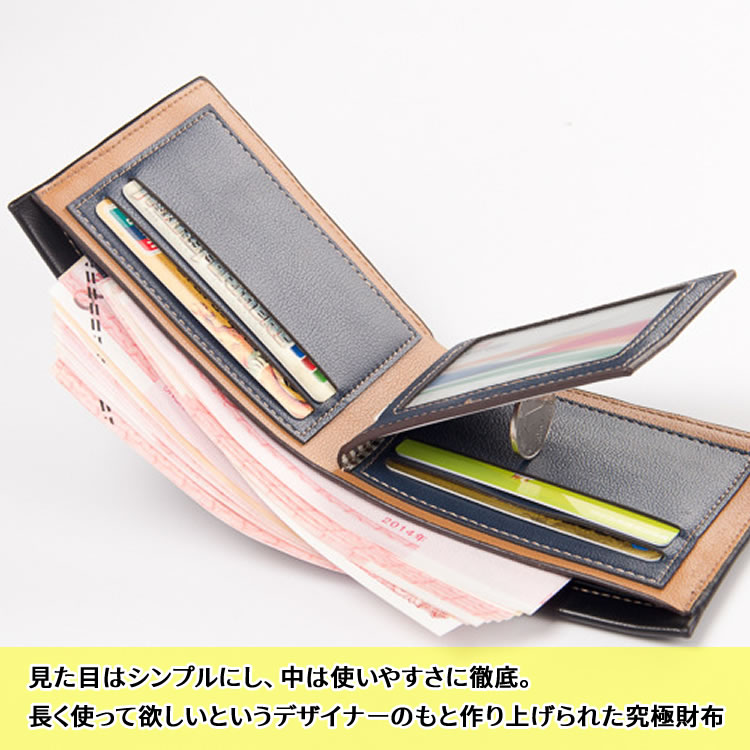 二つ折り財布 プレゼント ギフト サイフ さいふ PUレザー 合皮 メンズ 男性 レザー 彼氏 夫 父 お父さん 財布 レザー 革財布 父の日 ウォレット 記念日 誕生日