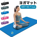 ヨガマット183x61x1cm 人気 折りたたみ 抗菌仕様 滑らない トレーニングマット キャリーストラップ付防音 防汗 水洗い可能 極厚クッション圧力ポイント...