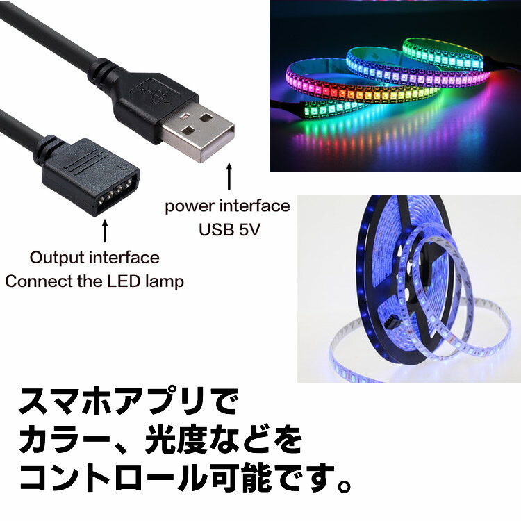 Bluetooth無線 APPコントロール イルミネーション LEDテープライト 3M テープ型 音楽連動 正面発光 RGB アプリ操作 クリスマスツリー 高輝度 クリスマス飾り パーティー エントランス LEDイルミネーション