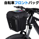 自転車 フロントバッグ 自転車用バッグ スマホ ホルダー 防水 防圧 日除け 大容量 多機能 携帯ホルダー 6.0インチスマホ対応 多機種対応 防水バッグ バイク スタンド ホルダー