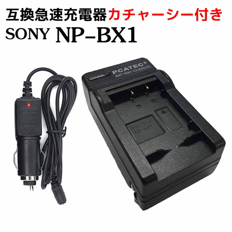 ߴŴ 㡼դ SONY СåȥХåƥ꡼ NP-BX1бߴ®Ŵ For RX100 V, DSC-WX300,HDR-AS10,HDR-AS15,HDR-AS30V,HDR-AS50R,HDR-GWP88,HDR-AS100V,HDR-AS100VR,HDR...