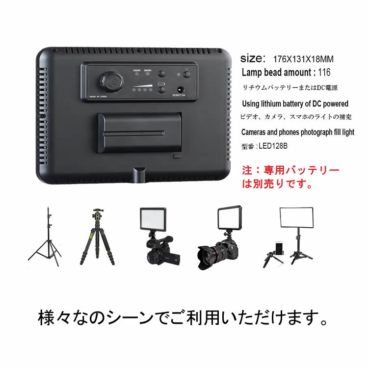 �ӥǥ��饤�� LED�饤�� ���餫���� ľ���ǽ ����ȥ饹�����ͥ�⥳���դ� �����ͤλ��Ƥ� Ķ�� ���� ���� �Ƥʤ� Ĵ��3300K-5600K Ra:95 �����饤�� ����黣�ƥ饤�� NP-F550/NP-F750/NP-F970�б�