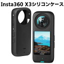 Insta360 X3 アクションカメラ 用保護シリコン カ