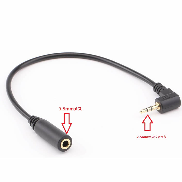 �����ǥ�����Ĺ�����֥� �����ǥ��������֥�18cm 3.5mm (�᥹)-2.5mm(����)90��L�� �إåɥۥ��Ĺ�����֥� 3�� ���ƥ쥪 (L�� �ץ饰�˳����ޥ����򥢥�����󥫥���ǥ�����ʤɤ�