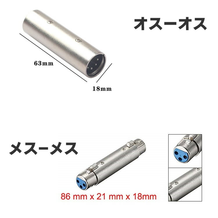 3�ԥ�XLR �ޥ��������֥�ץ饰���ͥ��� ��ѥ��ͥ������ͥ��� �ޥ��������ǥ��������å� ������� ���� �᥹ ���ͥ��� �ޥ������ͥ��� �Ѵ������ץ�