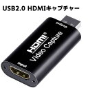 USB2.0 AVキャプチャー 超小型 1080p30Hz HDMIキャプチャーカード ビデオキャプチャーボード ゲーム実況生配信 画面共有 録画 ライブ会議用 UVC(USB Video Class)規格準拠 電源不要 持ち運びに便利 720/1080P対応