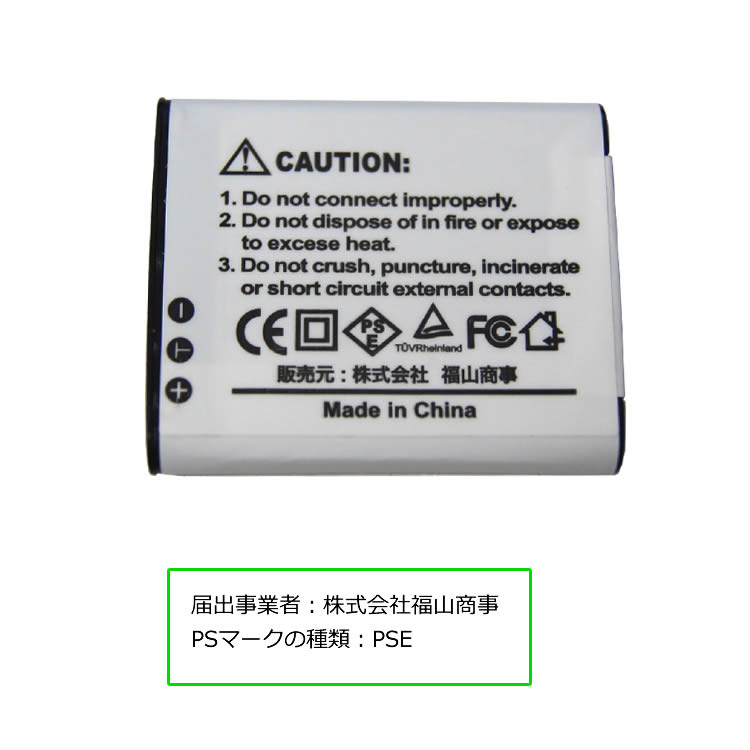 CASIO ������ NP-150/Li-50B �б� �Хåƥ꡼�ѥå� �ߴ��Хåƥ꡼ ���ǥ������� HIGH SPEED EXILIM EX-TR15