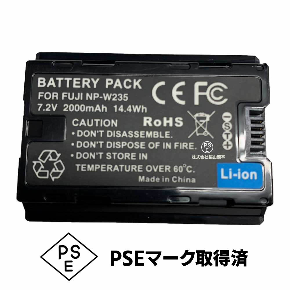 FUJIFILM NP-W235互換バッテリー2000mah 対応機種 GFX50S II GFX100S X-H2 X-H2S X...
