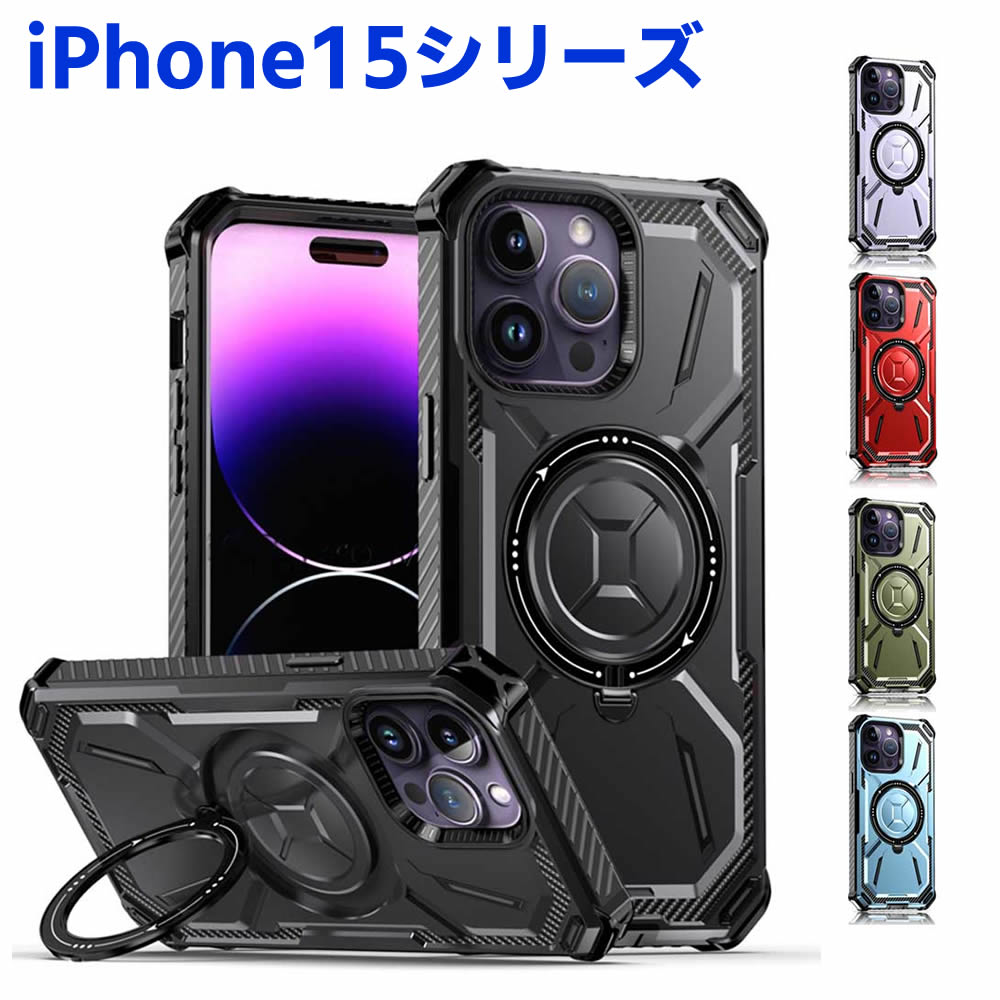 Rakuten - iPhone15シリーズ 用 MagSafeリング ＆スタンド 衝撃吸収 ケース カバー アイホン15カバー 四角強化ケース iPhone15 iPhone15 Pro iPhone15 Plus iPhone15Pro Max用 送料無料