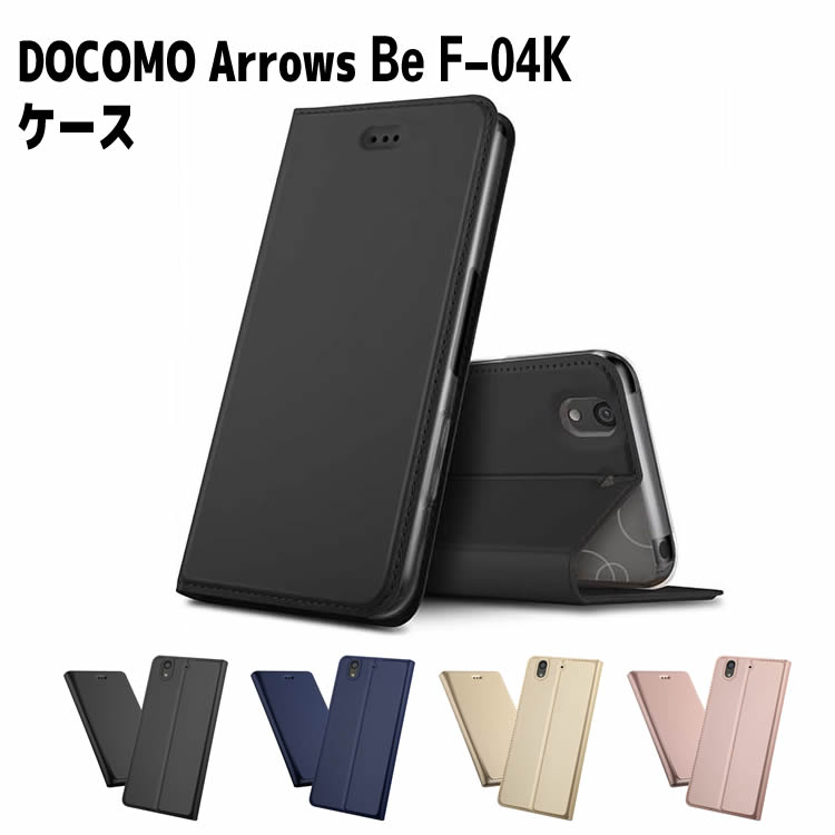 Rakuten - DOCOMO Arrows Be F-04K スマホケース スマートフォンケース 手帳型ケース カバー ツートンカラー ストラップ付き マグネット 定期入れ ポケット シンプル スマホケース