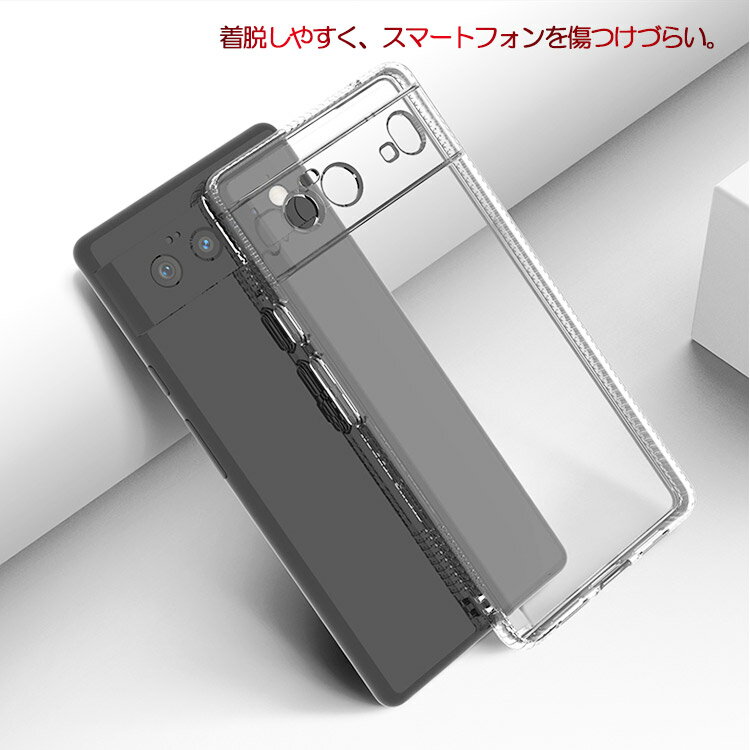 Google Pixel クリアケース Google Pixel 6 Pro ソフトケース カバー Pixel 6 クリアケース Pixel 6 Pro ケース Pixel6 Pixel6 Pro 透明ケース Pixel6pro ケース グーグル Pixel 6 Pro ケース ピクセル6 Pro スマホケース 3
