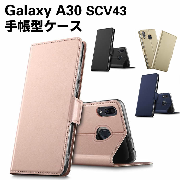 Rakuten - Galaxy A30 SCV43 スマホケース 手帳型ケース スマートフォンケース カバー マグネット 定期入れ ポケット シンプル スマホケース